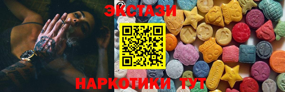 ЭКСТАЗИ louis Vuitton  Вход с VPN  где продают   ЭКСТАЗИ  Сергиев Посад  ЭКСТАЗИ 300 mg 