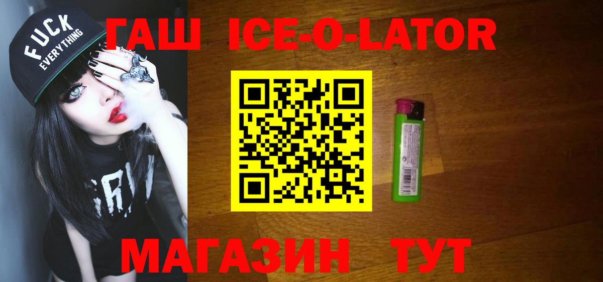 Гашиш  Гашиш убойный  Вход с VPN  Сергиев Посад  ГАШИШ hashish 