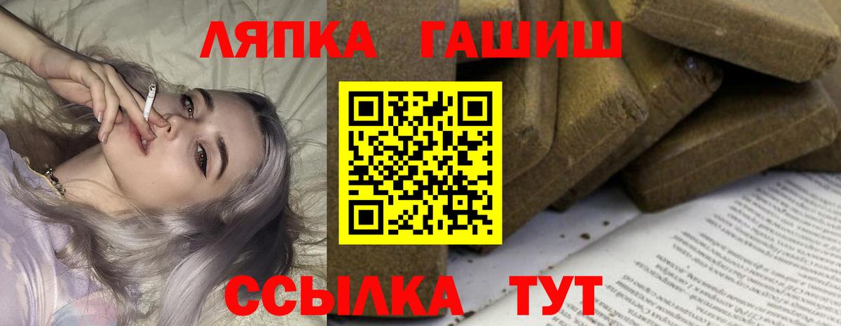 ГАШИШ 40% ТГК Сергиев Посад