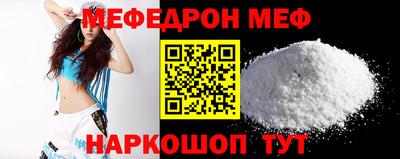 соль курить ск Будённовск