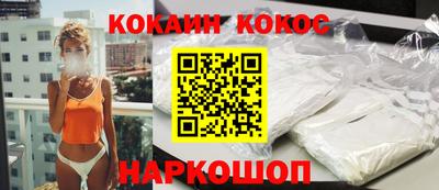 кристаллы Бузулук