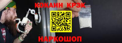 кристаллы Бузулук