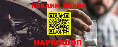 соль курить ск Будённовск