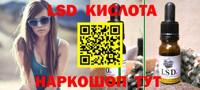 кристаллы Бузулук