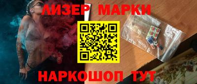 соль курить ск Будённовск