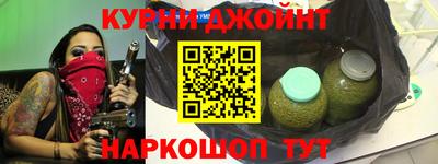 соль курить ск Будённовск