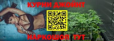 соль курить ск Будённовск