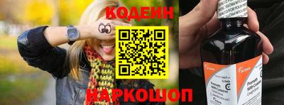 кристаллы Бузулук