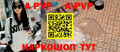 кристаллы Бузулук