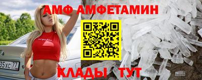 кристаллы Бузулук