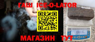 соль курить ск Будённовск