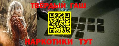 кристаллы Бузулук