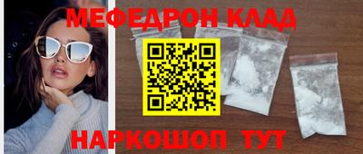 кристаллы Бузулук
