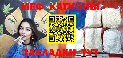 кристаллы Бузулук