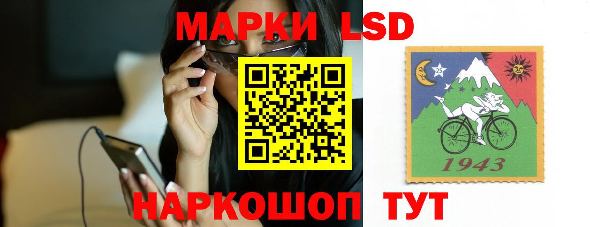 ЛСД экстази ecstasy Сергиев Посад