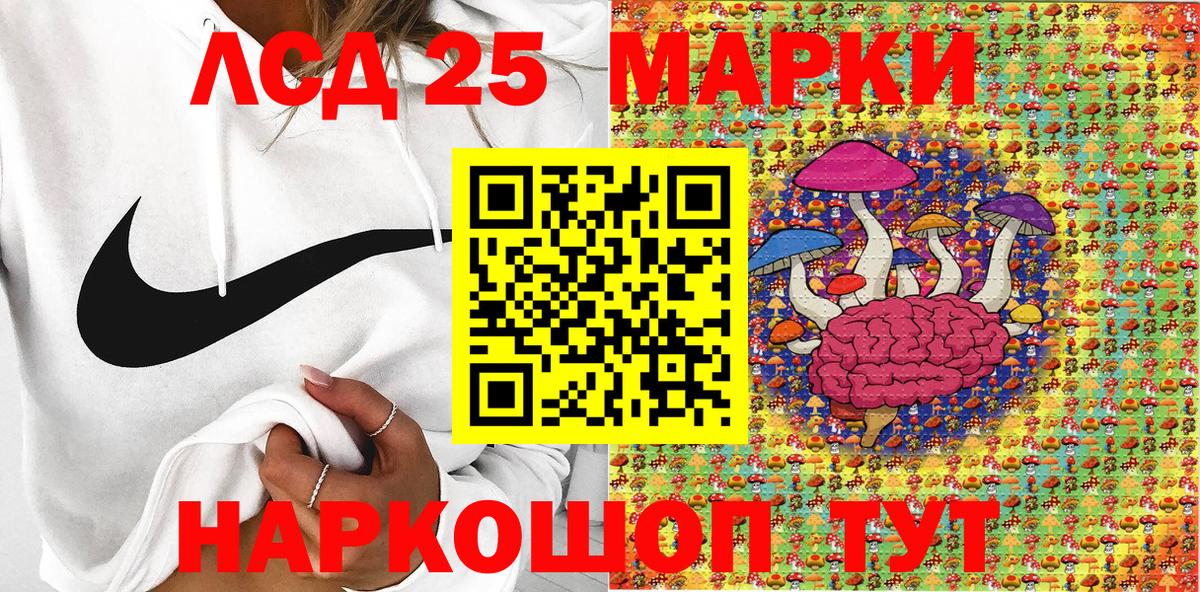 Марки N-bome 1500мкг  Марки N-bome 1500мкг  Марки 25I-NBOMe  Сергиев Посад  Вход с VPN 
