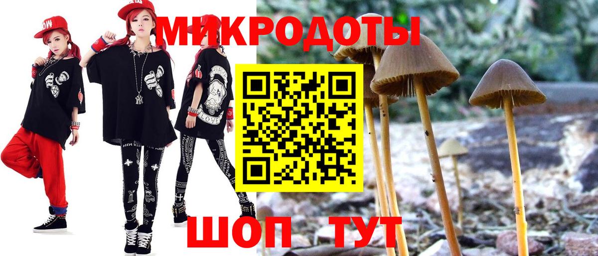 Галлюциногенные грибы ЛСД  Вход с VPN  Псилоцибиновые грибы прущие грибы  Сергиев Посад 